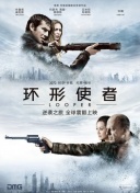 双腿被绑成m型毛笔调教