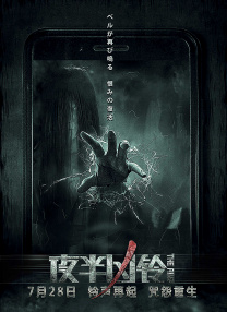 双腿被绑成m型毛笔调教
