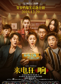 双腿被绑成m型毛笔调教